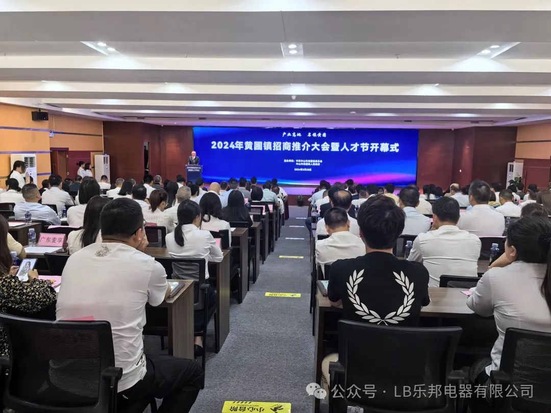 微信图片_20240402103300.jpg 图片