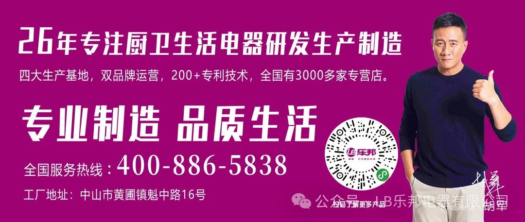 乐邦.jpg 图片