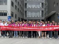 2024乐邦集团“广东游学”——宜宾、昭通站
