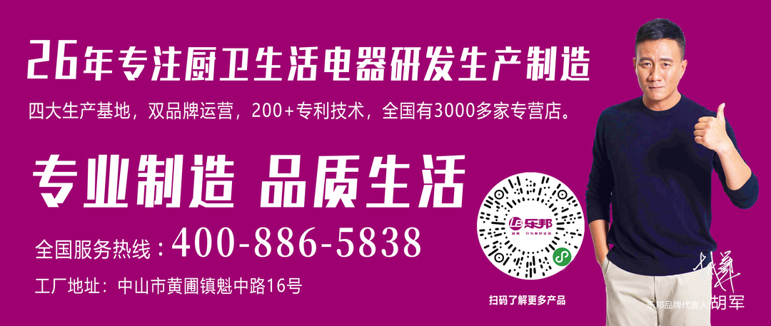 乐邦.jpg 乐邦.jpg