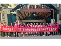 《乐邦厨电宜宾游学：探索创新之旅》挖掘市场新潜力，拓展厨电新模式